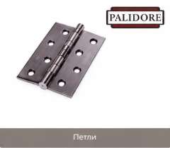 Петли Palidore