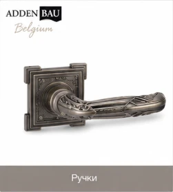 Ручки Adden Bau